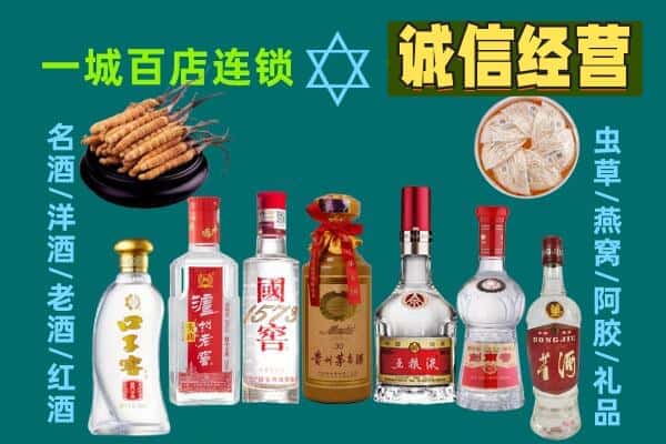 拜城县回收五粮液酒瓶