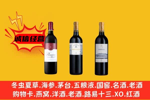 拜城县上门回收拉菲价格