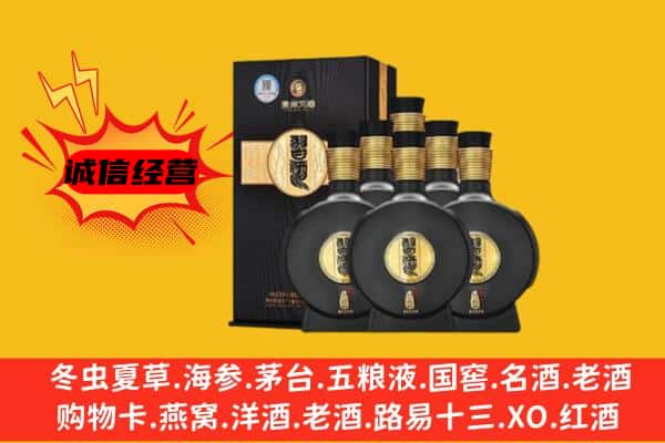 拜城县上门回收习酒价格