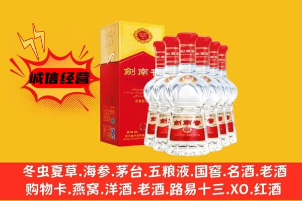 拜城县上门回收水晶剑价格