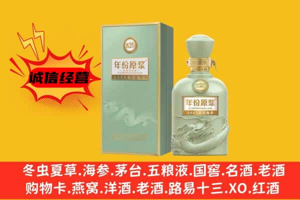 拜城县上门回收古井贡酒价格