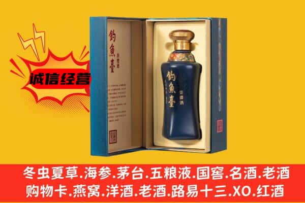 拜城县上门回收钓鱼台价格