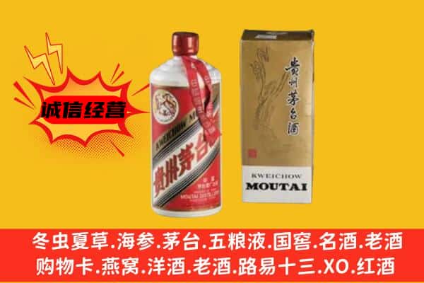 拜城县回收铁盖茅台酒