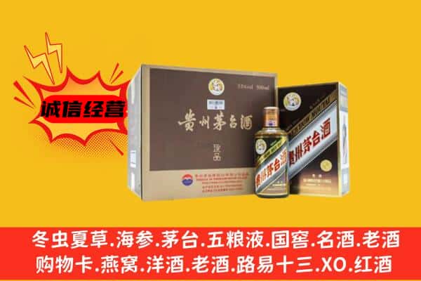 拜城县回收彩釉茅台酒