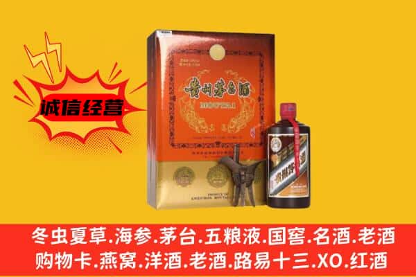 拜城县回收精品茅台酒