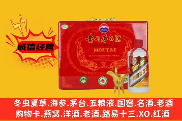 拜城县回收80年份茅台酒