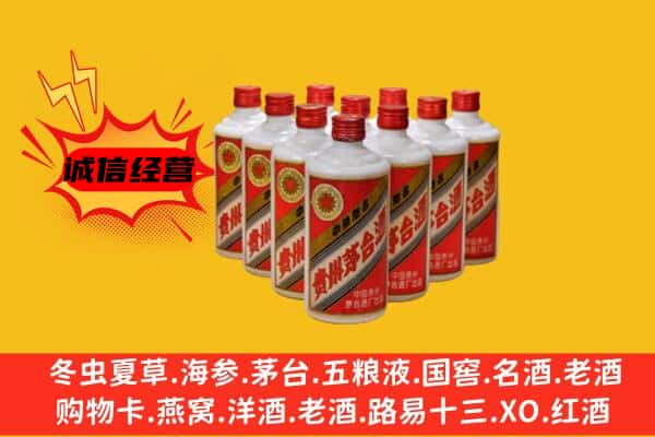 拜城县回收80年代茅台酒
