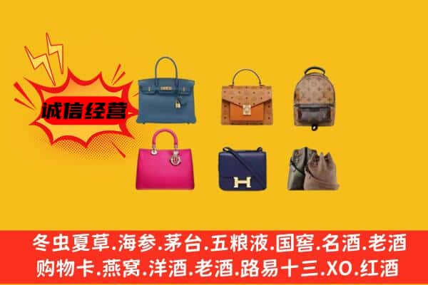 拜城县回收名包